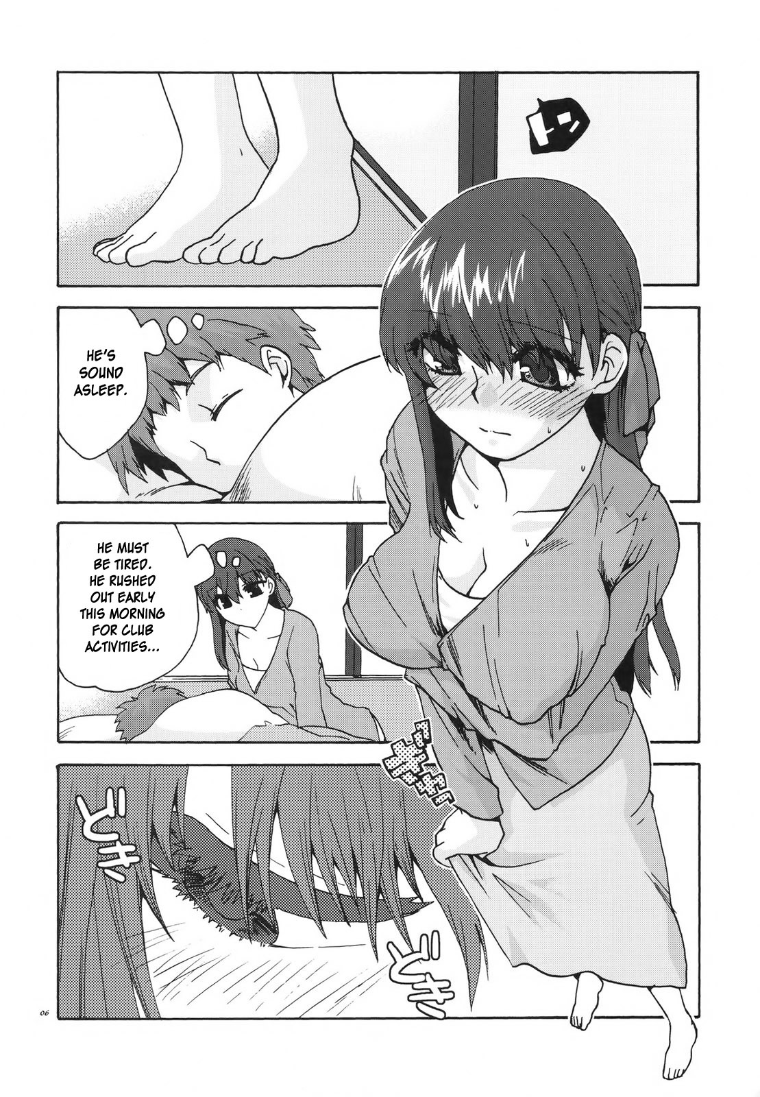 (C78) [TRIP SPIDER (niwacho)] Crime and Affection (Fate/Stay Night) [English] [desudesu] page 6 full