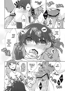 (C78) [TRIP SPIDER (niwacho)] Crime and Affection (Fate/Stay Night) [English] [desudesu] - page 10