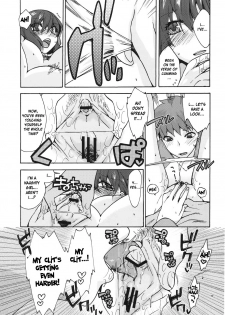 (C78) [TRIP SPIDER (niwacho)] Crime and Affection (Fate/Stay Night) [English] [desudesu] - page 13