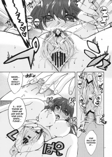 (C78) [TRIP SPIDER (niwacho)] Crime and Affection (Fate/Stay Night) [English] [desudesu] - page 17