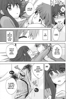 (C78) [TRIP SPIDER (niwacho)] Crime and Affection (Fate/Stay Night) [English] [desudesu] - page 21