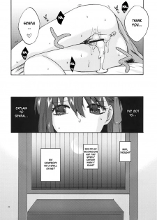 (C78) [TRIP SPIDER (niwacho)] Crime and Affection (Fate/Stay Night) [English] [desudesu] - page 26