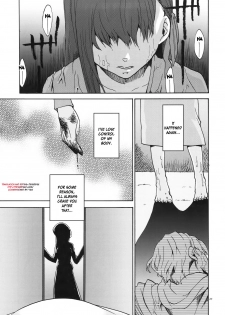 (C78) [TRIP SPIDER (niwacho)] Crime and Affection (Fate/Stay Night) [English] [desudesu] - page 5
