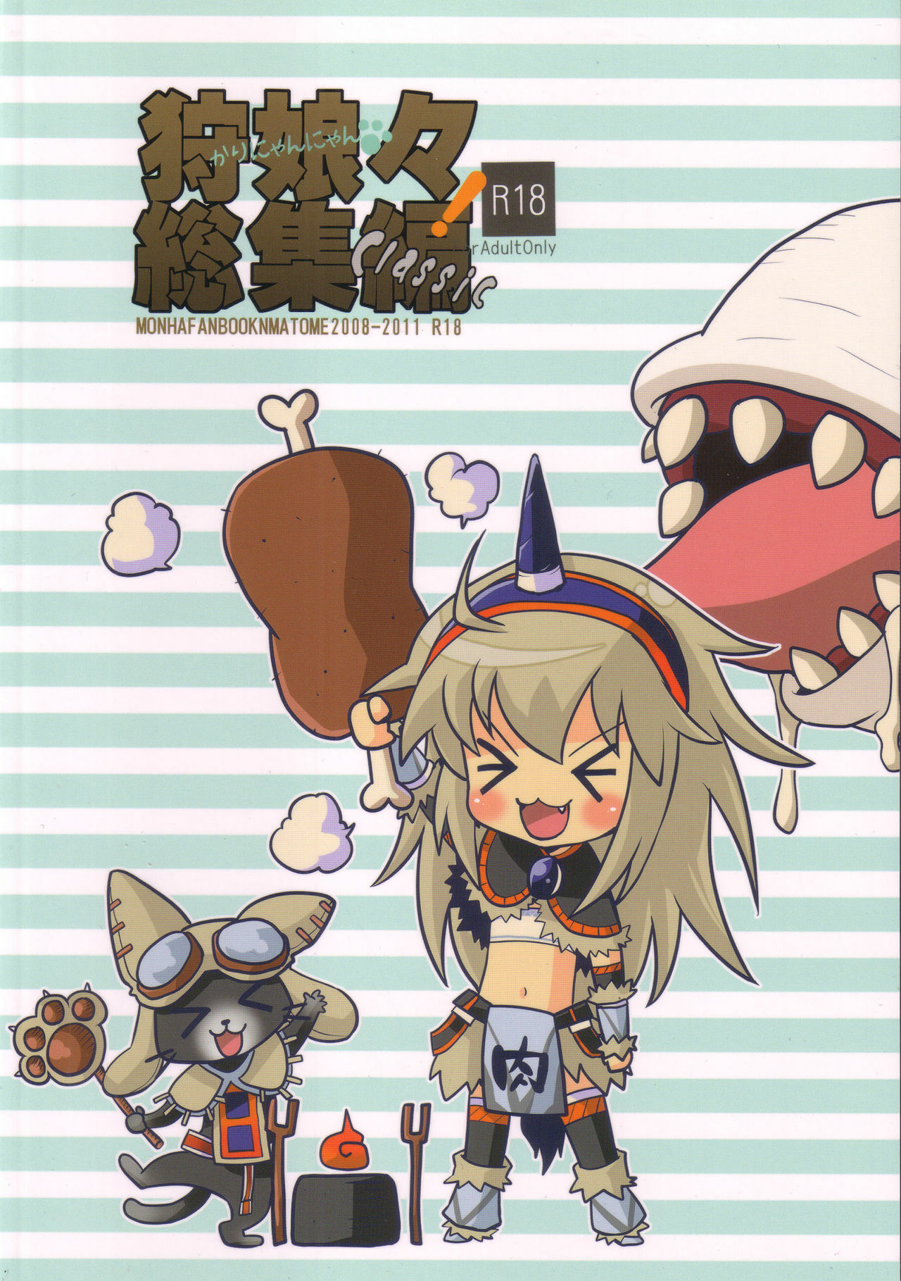 (C80) [AREYOUHAPPY? (Asai Ichiko)] Kari Nyan Nyan Soushuuhen Classic (Monster Hunter) page 70 full