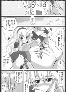 (C80) [AREYOUHAPPY? (Asai Ichiko)] Kari Nyan Nyan Soushuuhen Classic (Monster Hunter) - page 10