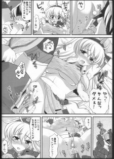 (C80) [AREYOUHAPPY? (Asai Ichiko)] Kari Nyan Nyan Soushuuhen Classic (Monster Hunter) - page 11