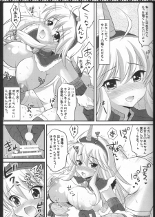 (C80) [AREYOUHAPPY? (Asai Ichiko)] Kari Nyan Nyan Soushuuhen Classic (Monster Hunter) - page 16