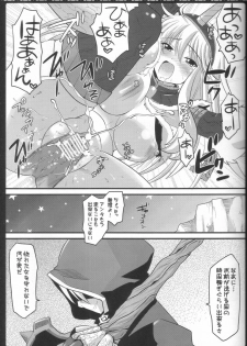 (C80) [AREYOUHAPPY? (Asai Ichiko)] Kari Nyan Nyan Soushuuhen Classic (Monster Hunter) - page 18