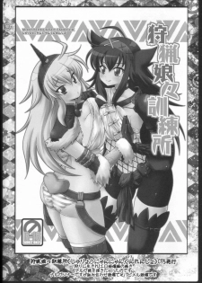 (C80) [AREYOUHAPPY? (Asai Ichiko)] Kari Nyan Nyan Soushuuhen Classic (Monster Hunter) - page 31