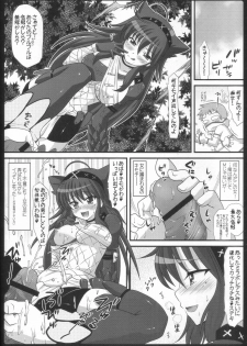 (C80) [AREYOUHAPPY? (Asai Ichiko)] Kari Nyan Nyan Soushuuhen Classic (Monster Hunter) - page 33