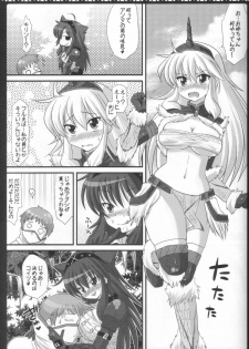 (C80) [AREYOUHAPPY? (Asai Ichiko)] Kari Nyan Nyan Soushuuhen Classic (Monster Hunter) - page 34