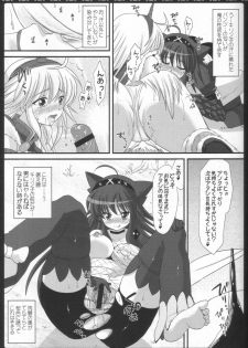 (C80) [AREYOUHAPPY? (Asai Ichiko)] Kari Nyan Nyan Soushuuhen Classic (Monster Hunter) - page 36