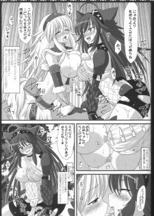 (C80) [AREYOUHAPPY? (Asai Ichiko)] Kari Nyan Nyan Soushuuhen Classic (Monster Hunter) - page 38