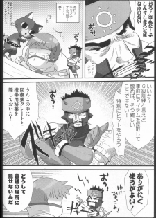 (C80) [AREYOUHAPPY? (Asai Ichiko)] Kari Nyan Nyan Soushuuhen Classic (Monster Hunter) - page 41