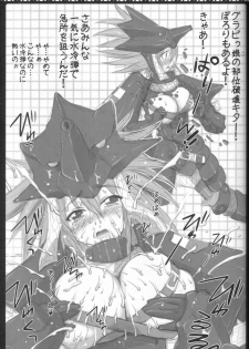 (C80) [AREYOUHAPPY? (Asai Ichiko)] Kari Nyan Nyan Soushuuhen Classic (Monster Hunter) - page 46