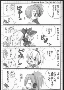 (C80) [AREYOUHAPPY? (Asai Ichiko)] Kari Nyan Nyan Soushuuhen Classic (Monster Hunter) - page 48