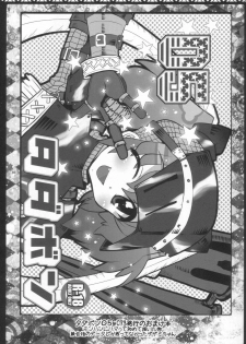 (C80) [AREYOUHAPPY? (Asai Ichiko)] Kari Nyan Nyan Soushuuhen Classic (Monster Hunter) - page 4