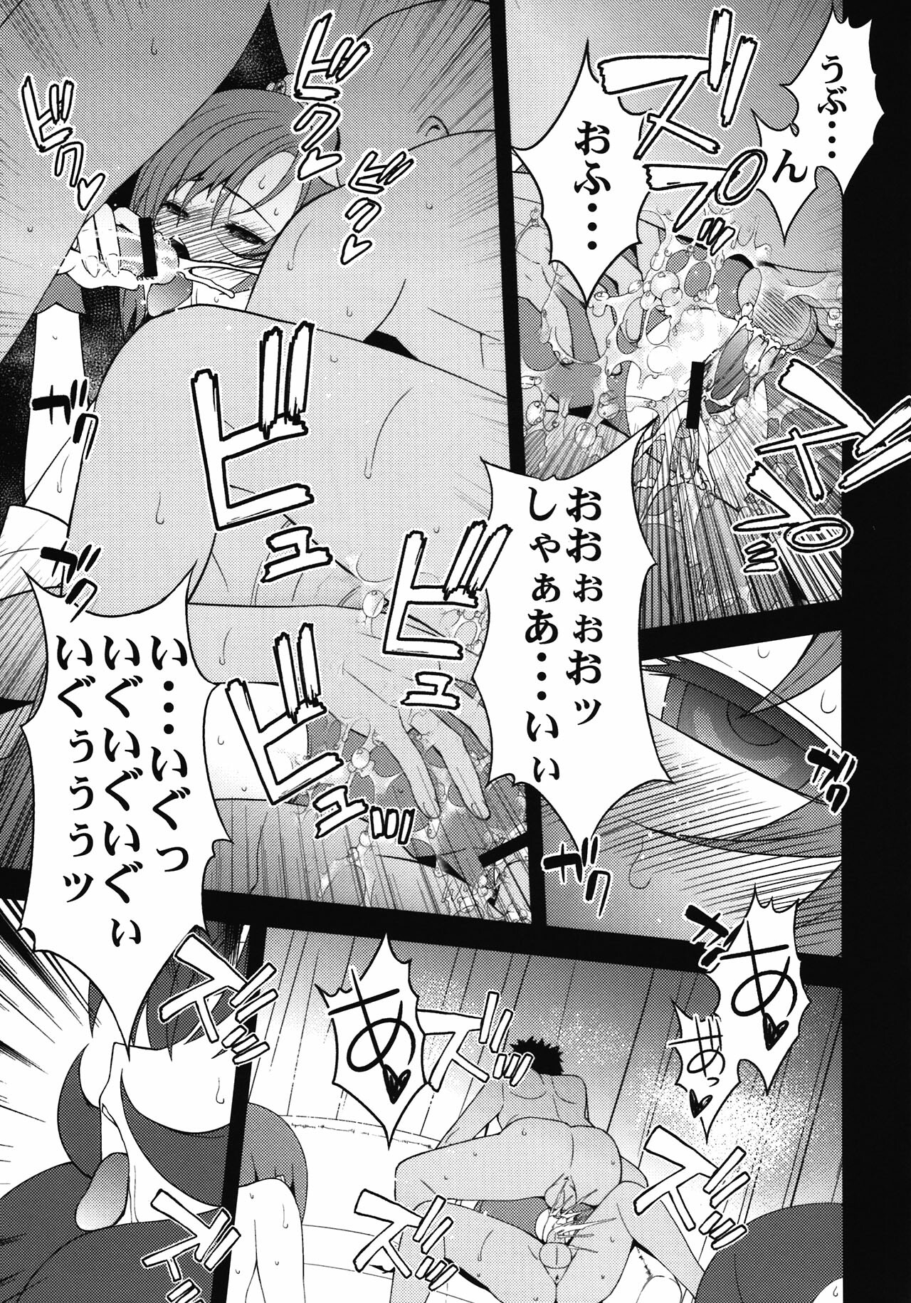 (COMIC1☆6) [Sanazura Doujinshi Hakkoujo (Sanazura Hiroyuki)] Himitsu Circle (Smile Precure!) page 21 full