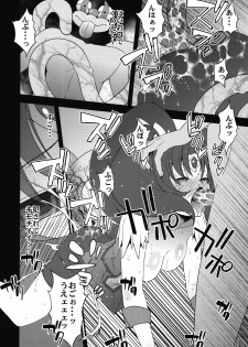 (COMIC1☆6) [Sanazura Doujinshi Hakkoujo (Sanazura Hiroyuki)] Himitsu Circle (Smile Precure!) - page 18