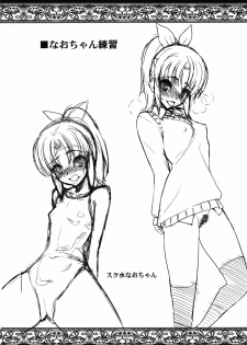(COMIC1☆6) [Sanazura Doujinshi Hakkoujo (Sanazura Hiroyuki)] Himitsu Circle (Smile Precure!) - page 24