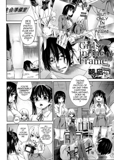 [Asanagi] Girls in the Frame (COMIC Megamilk 2011-11 Vol. 17) [English] [darknight] [Decensored] - page 2