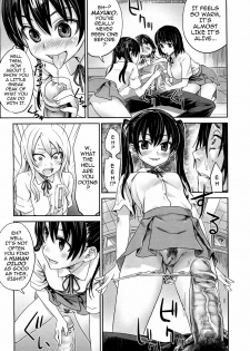 [Asanagi] Girls in the Frame (COMIC Megamilk 2011-11 Vol. 17) [English] [darknight] [Decensored] - page 6