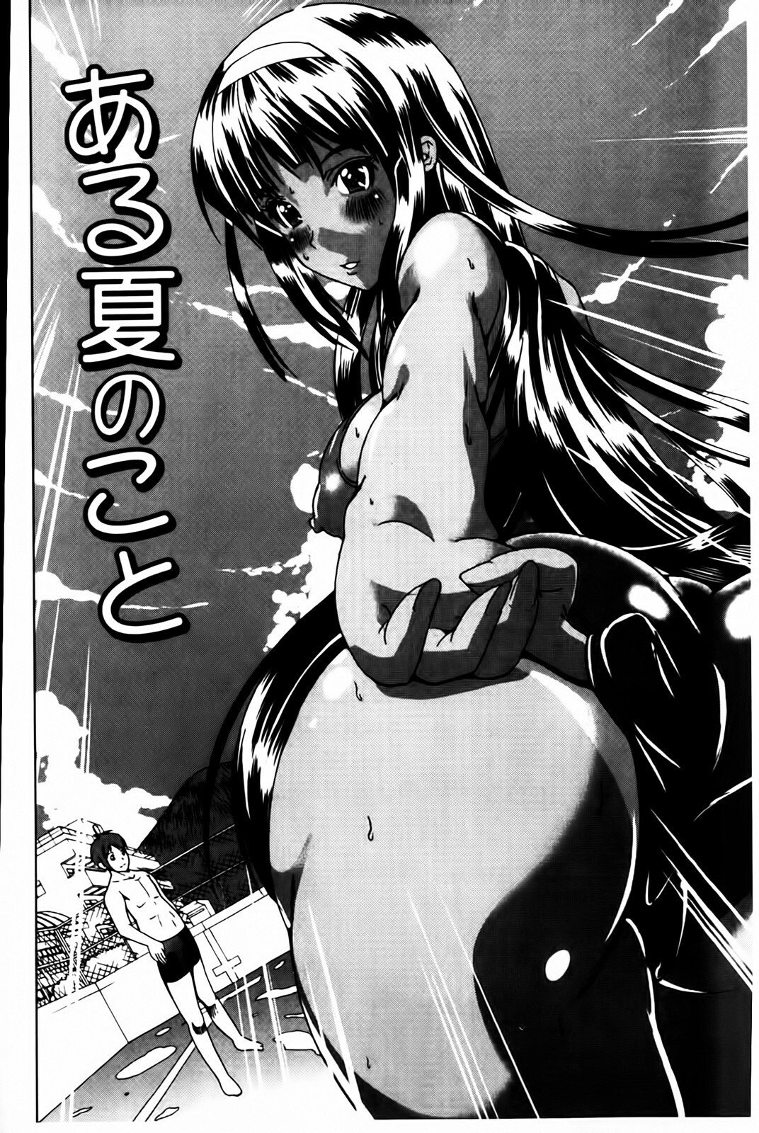 [Ootori Mahiro] Muri Hame Kanojo | 強上硬插女友 [Chinese] page 106 full