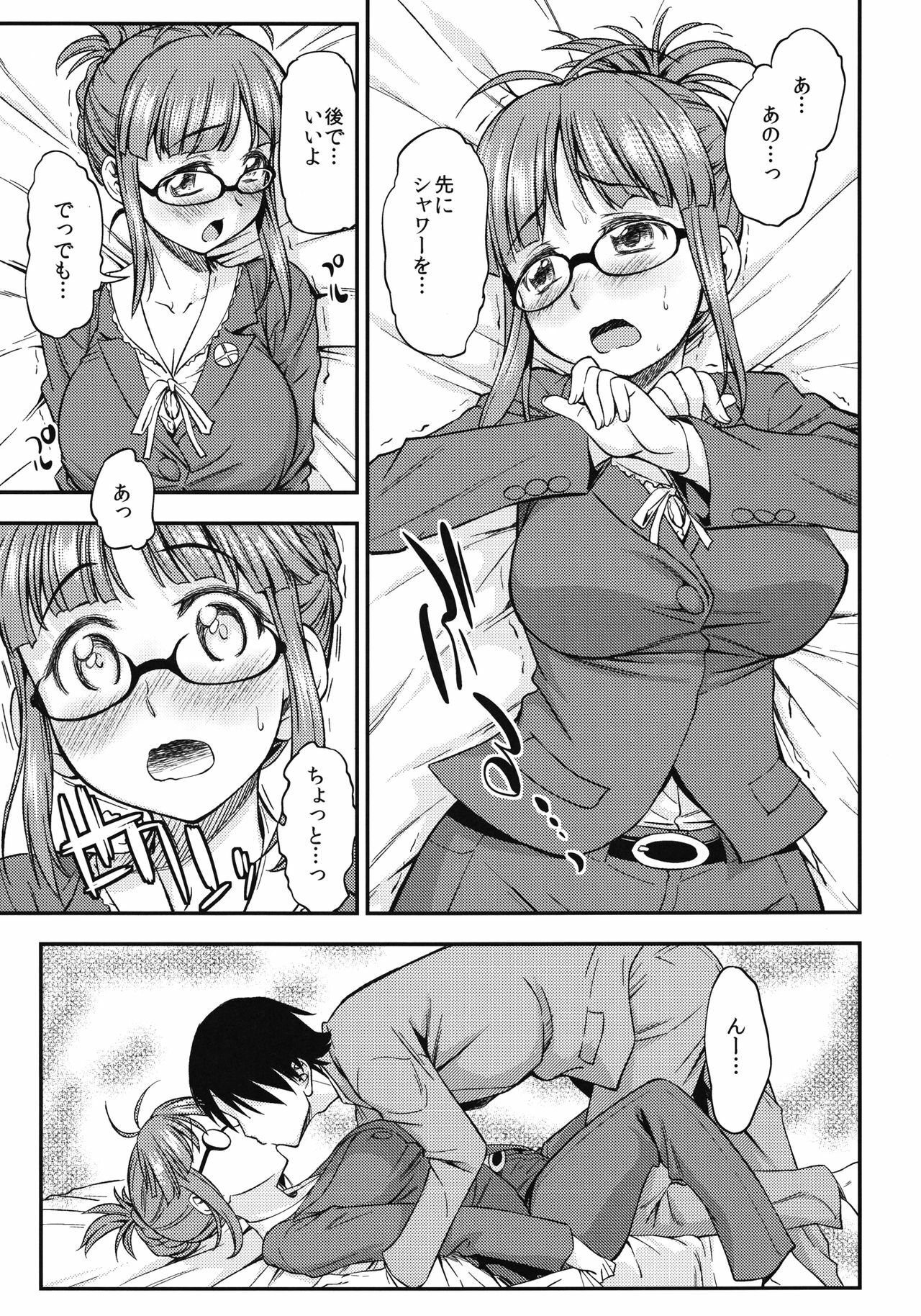 (C81) [Handsome Aniki (Asuhiro)] MAGIC OF LOVE (THE iDOLM@STER) page 4 full