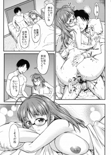 (C81) [Handsome Aniki (Asuhiro)] MAGIC OF LOVE (THE iDOLM@STER) - page 24