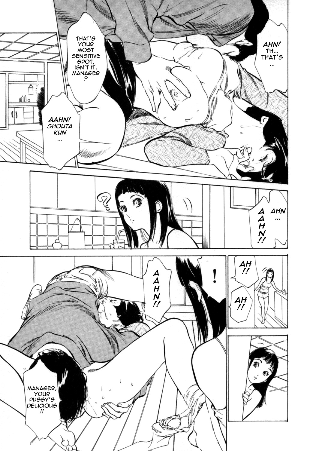 [Hazuki Kaoru & Kasuya Hideo] Hotel de Dakishimete Vol. 1 - Funsen Onnazakari (Complete) [English] [Tadanohito] page 149 full