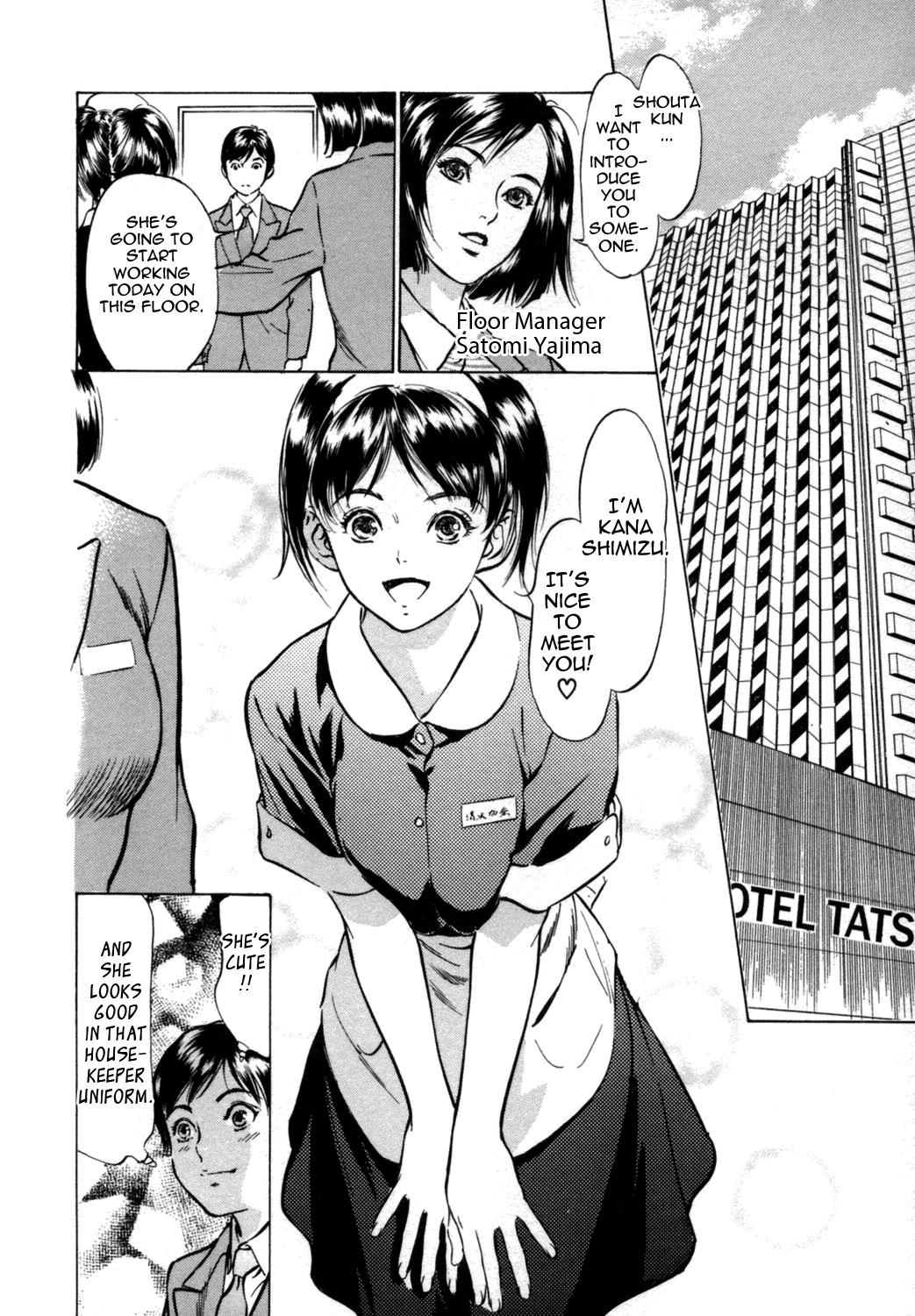 [Hazuki Kaoru & Kasuya Hideo] Hotel de Dakishimete Vol. 1 - Funsen Onnazakari (Complete) [English] [Tadanohito] page 26 full