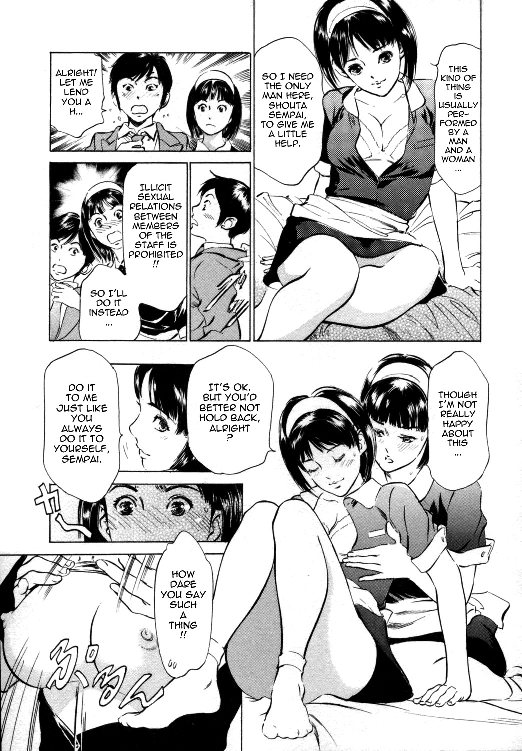 [Hazuki Kaoru & Kasuya Hideo] Hotel de Dakishimete Vol. 1 - Funsen Onnazakari (Complete) [English] [Tadanohito] page 33 full