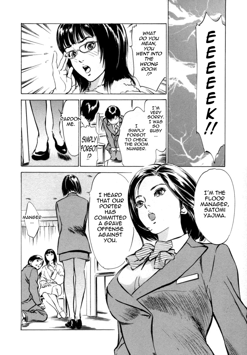 [Hazuki Kaoru & Kasuya Hideo] Hotel de Dakishimete Vol. 1 - Funsen Onnazakari (Complete) [English] [Tadanohito] page 8 full