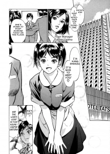 [Hazuki Kaoru & Kasuya Hideo] Hotel de Dakishimete Vol. 1 - Funsen Onnazakari (Complete) [English] [Tadanohito] - page 26