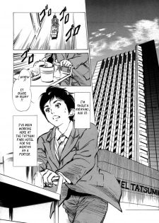 [Hazuki Kaoru & Kasuya Hideo] Hotel de Dakishimete Vol. 1 - Funsen Onnazakari (Complete) [English] [Tadanohito] - page 6