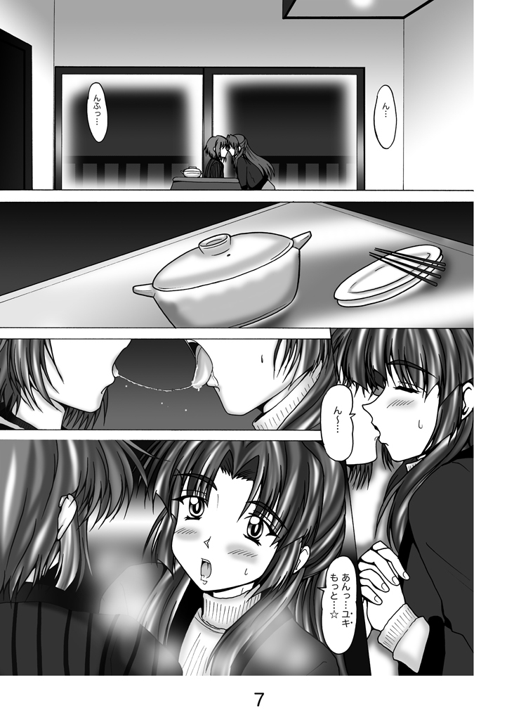 [Mominoki (Tooda Shunkei)] Nagato Yuki no Soushitsu (The Melancholy of Haruhi Suzumiya) [Digital] page 4 full