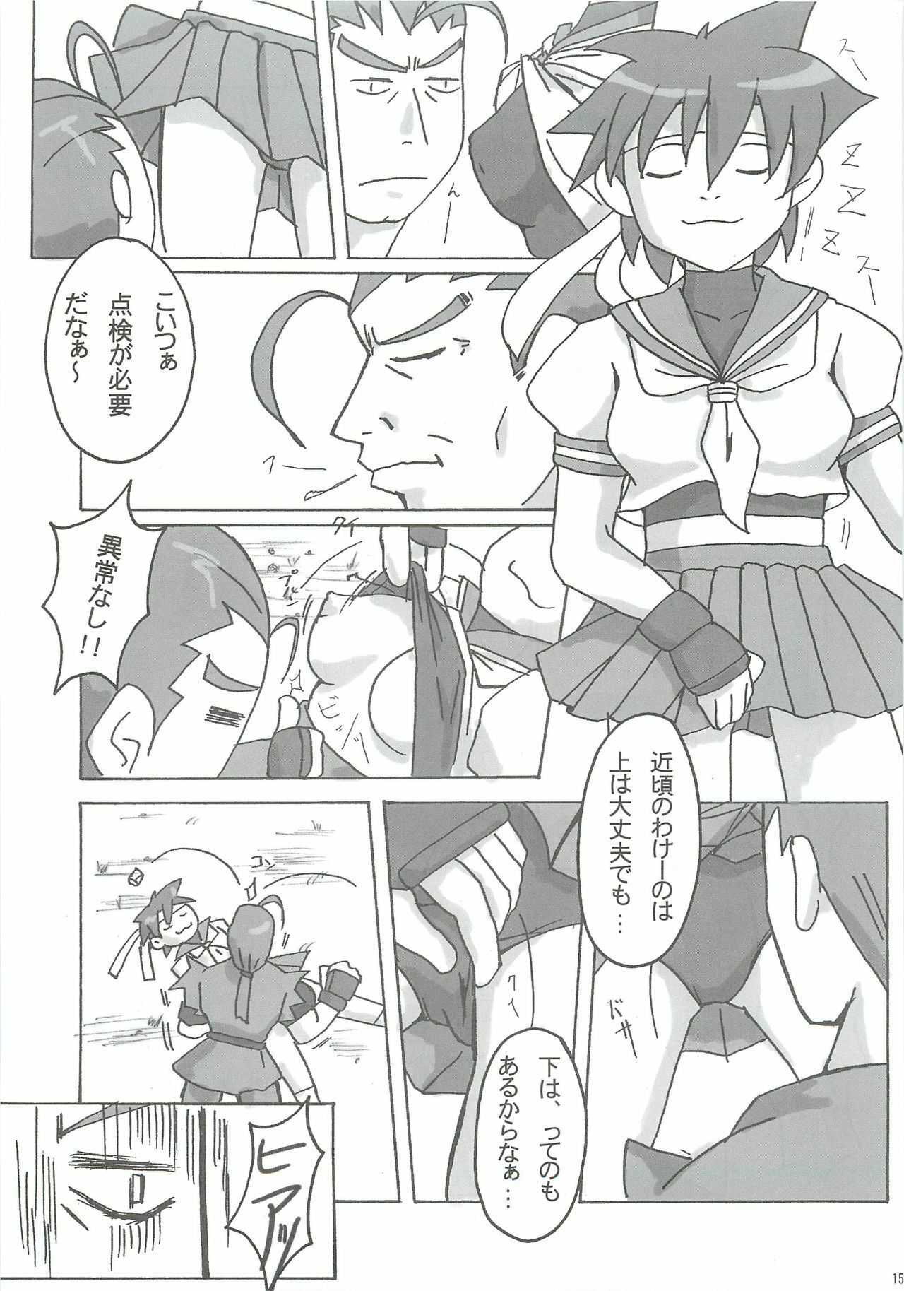 [Makikusu (Makinaru)] active round (Street Fighter) page 14 full