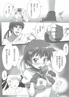 [Makikusu (Makinaru)] active round (Street Fighter) - page 4