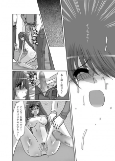 [Onbundou, clap! (Takiyama Hajime, Toshinawo] Zenra Roshutsu Meirei [Digital] - page 12