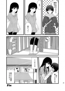 (C79) [GoAHHHH (Shitou)] Cohabitation Dousei-hen (Amagami) - page 24