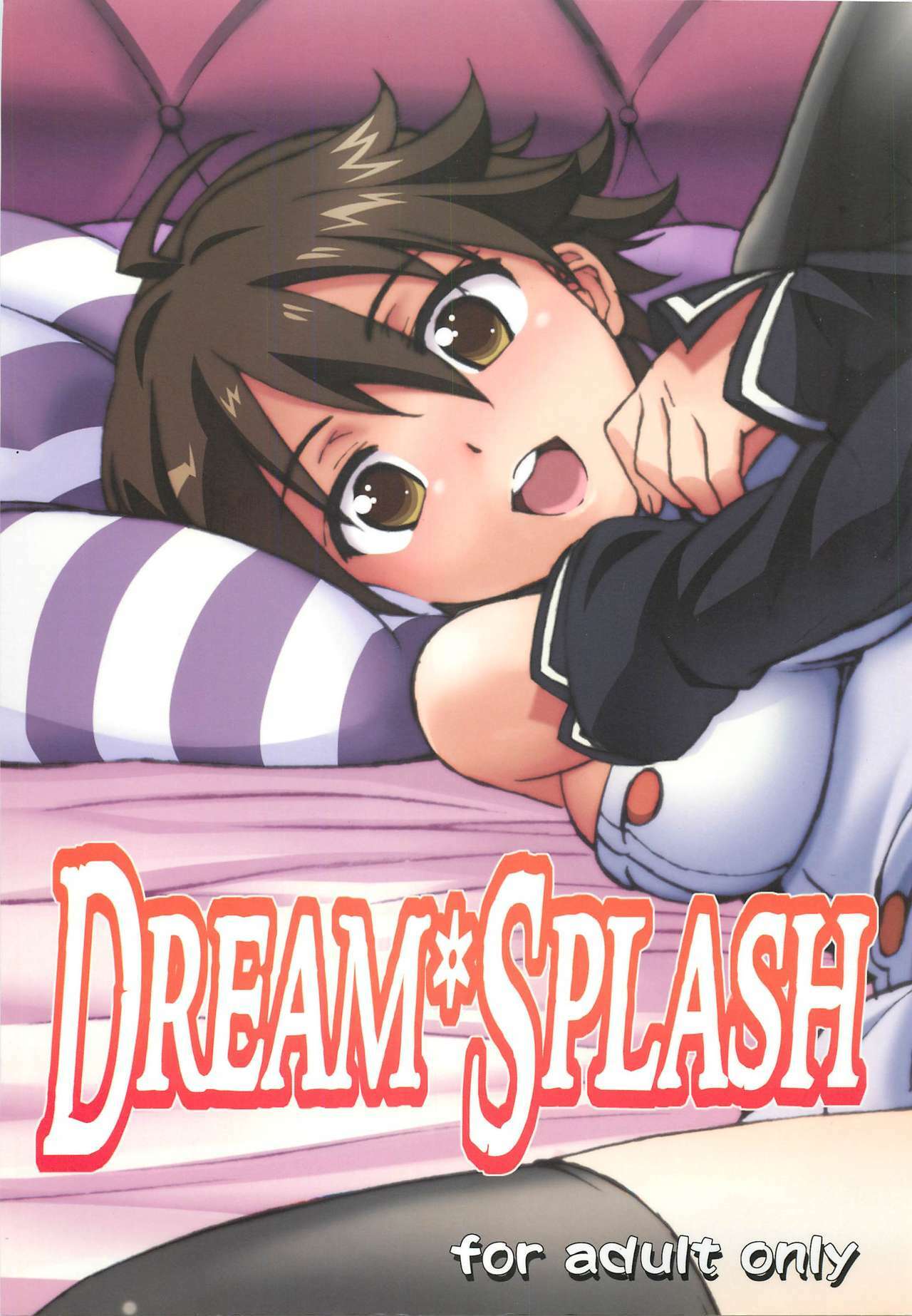 [Makikusu (Makinaru)] DREAM SPLASH (DREAM C CLUB) page 1 full