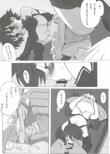 [Makikusu (Makinaru)] DREAM SPLASH (DREAM C CLUB) - page 17