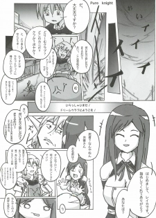 [Makikusu (Makinaru)] DREAM SPLASH (DREAM C CLUB) - page 35