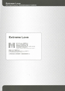 (C78) [MYK Club (Yuuki Rei)] Extreme Love (Tenshin Ranman) - page 22