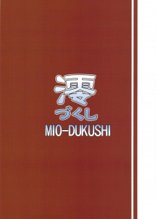 (COMIC1☆3) [Zi (Mutsuki Ginji)] Mio Dukushi (K-ON!) [Portuguese-BR] [BartSSJ] - page 26
