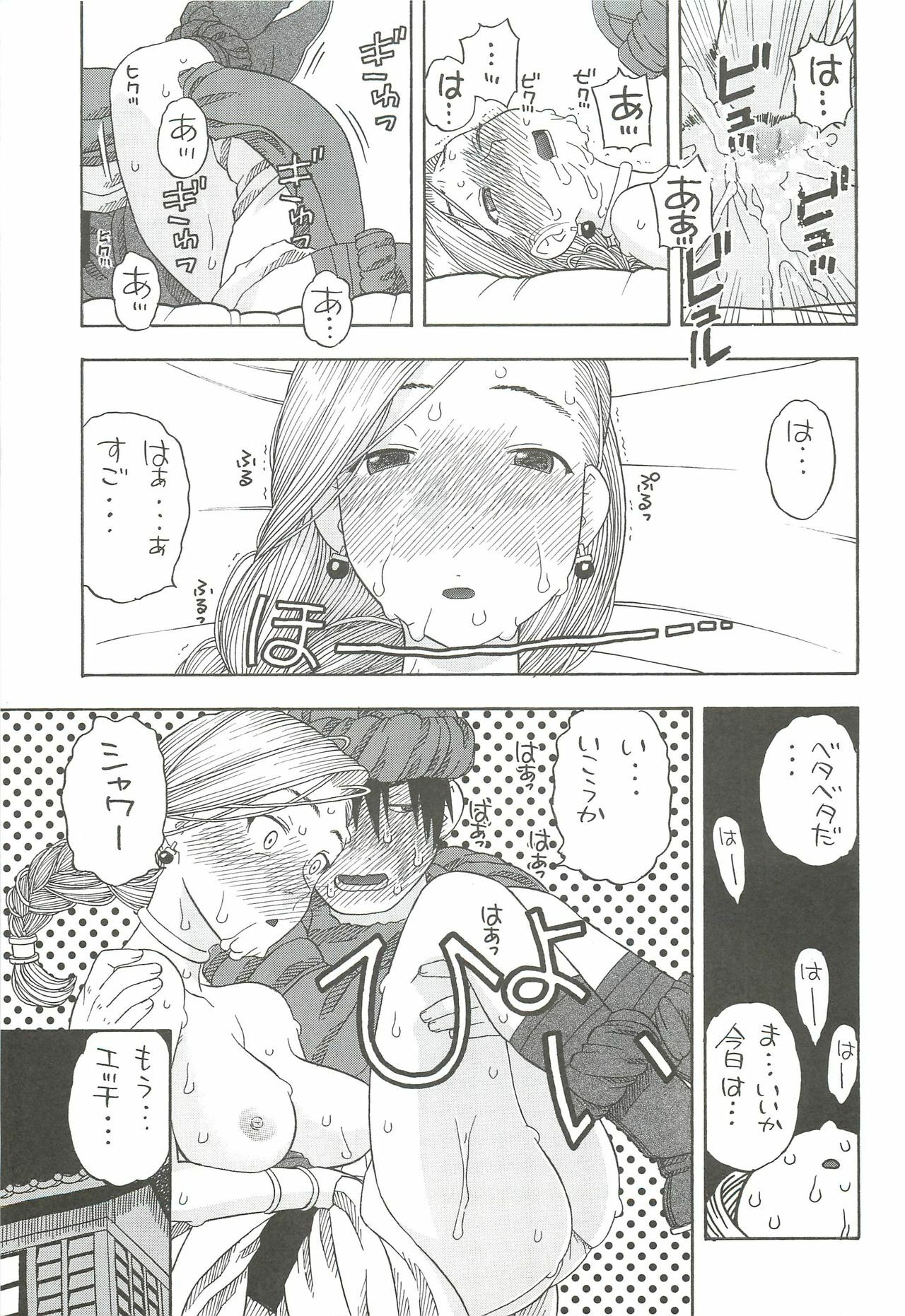 (C79) [Studio Wallaby (Niiruma Kenji)] Hanayome no Shoya ~Bianca~ (Dragon Quest V) page 30 full