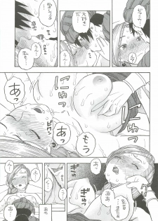(C79) [Studio Wallaby (Niiruma Kenji)] Hanayome no Shoya ~Bianca~ (Dragon Quest V) - page 24