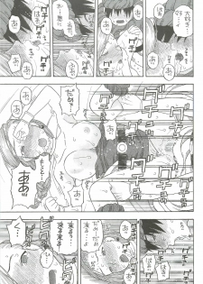 (C79) [Studio Wallaby (Niiruma Kenji)] Hanayome no Shoya ~Bianca~ (Dragon Quest V) - page 28