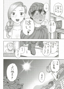(C79) [Studio Wallaby (Niiruma Kenji)] Hanayome no Shoya ~Bianca~ (Dragon Quest V) - page 31