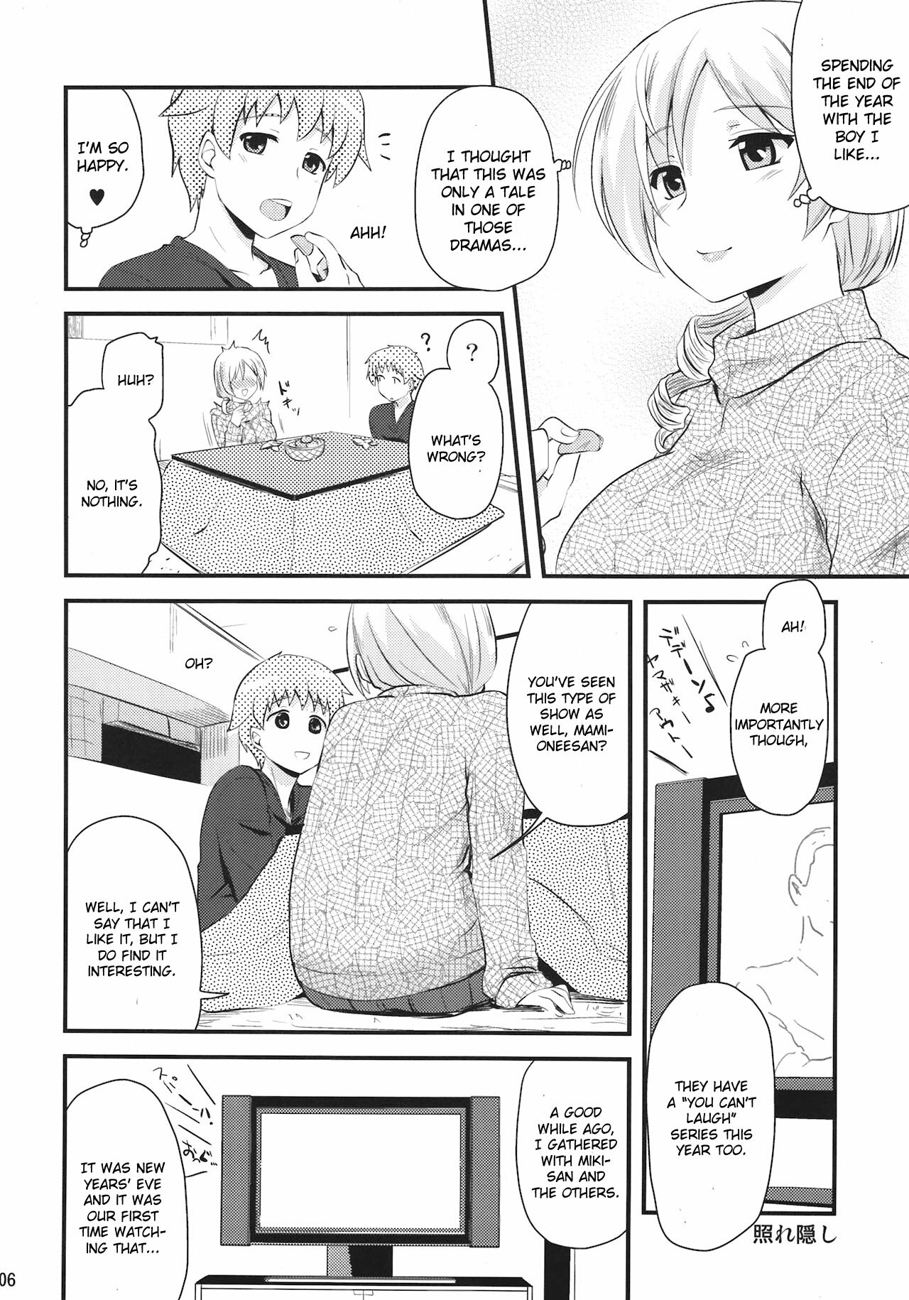 (COMIC1☆6) [Shin Hijiridou Honpo (Hijiri Tsukasa)] Tomoe Mami (30) to Takkun (18) (Puella Magi Madoka Magica) [English] page 6 full